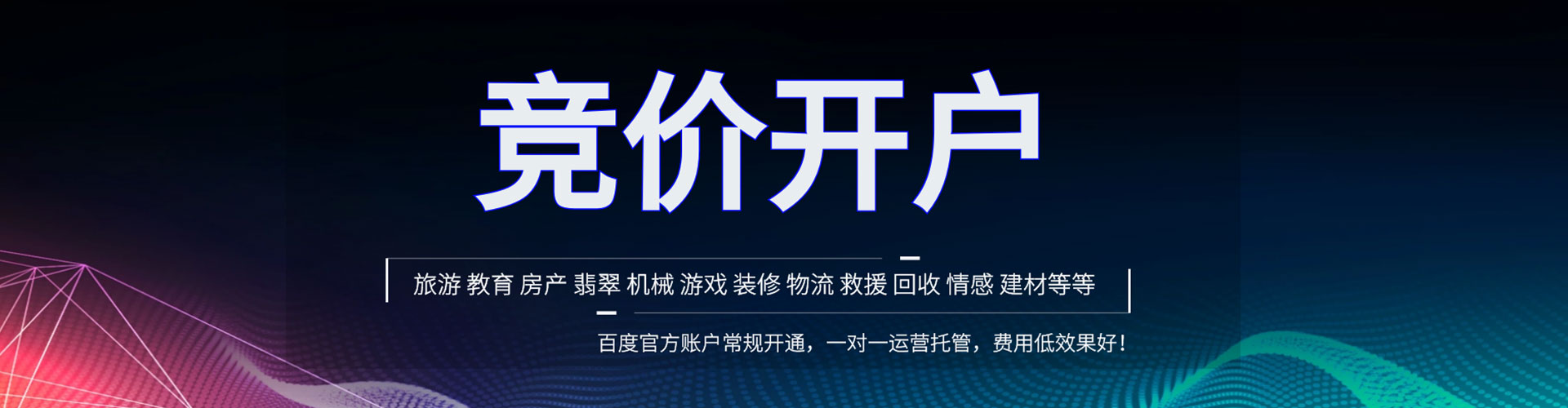 济阳微博信息流