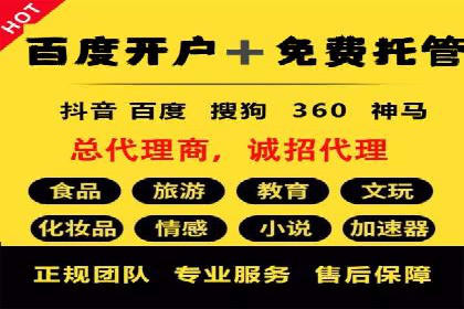 案例分享：百度广告竞价助力企业抢占市场先机