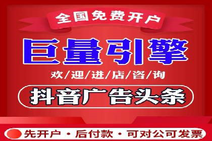 揭秘今日头条：信息流广告操作技巧