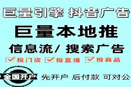 百度竞价赚钱之道：案例分析及技巧